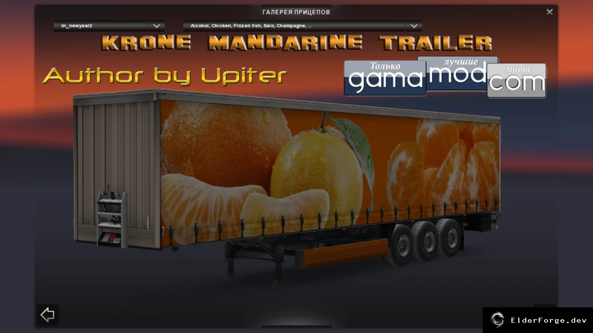 Обложка мода: Новогодние прицепы и грузы для Euro Truck Simulator 2 – Christmas Trailers by Upiter