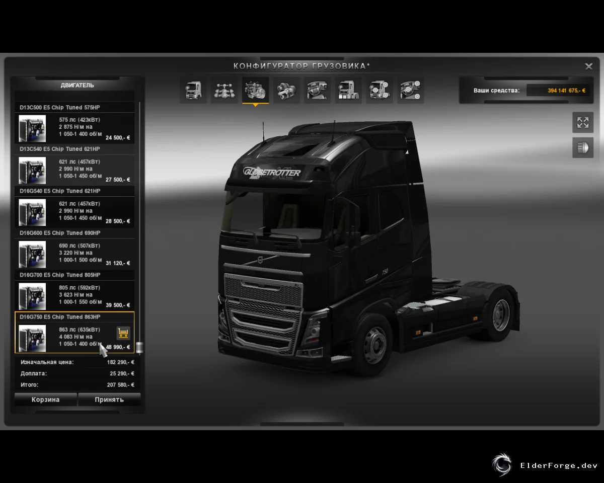 Обложка мода: Новые двигатели и коробки передач для всех тягачей в Euro Truck Simulator 2 (ETS2)