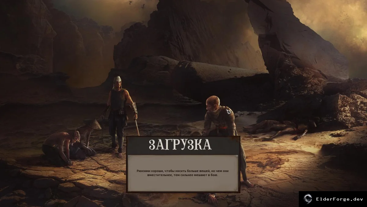 Обложка мода: Новые загрузочные экраны для Kenshi – разнообразие и качество