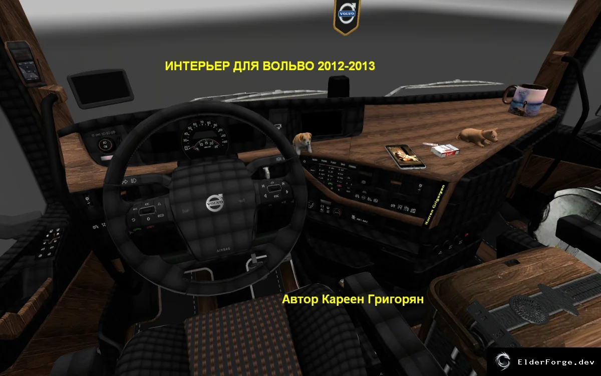 Обложка мода: Новый интерьер кабины для Volvo 2012/2013 в Euro Truck Simulator 2