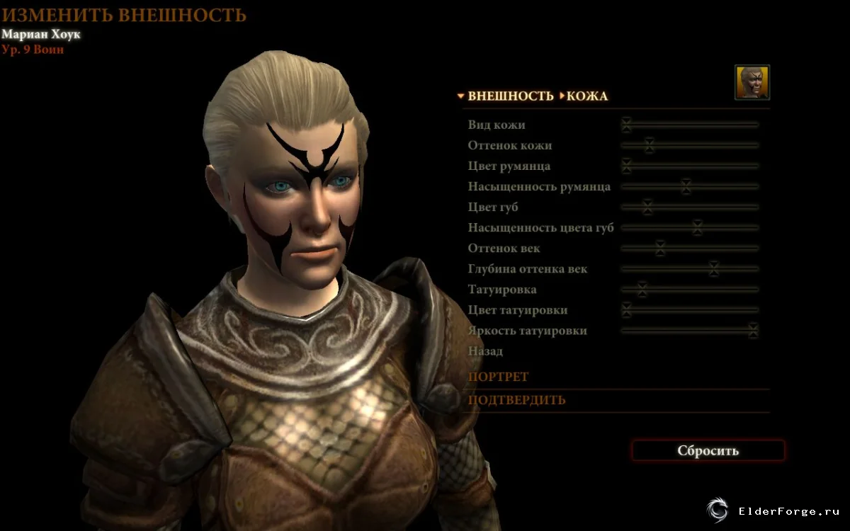Обложка мода: Новый набор татуировок для Dragon Age 2 – Wyld Tats Strike