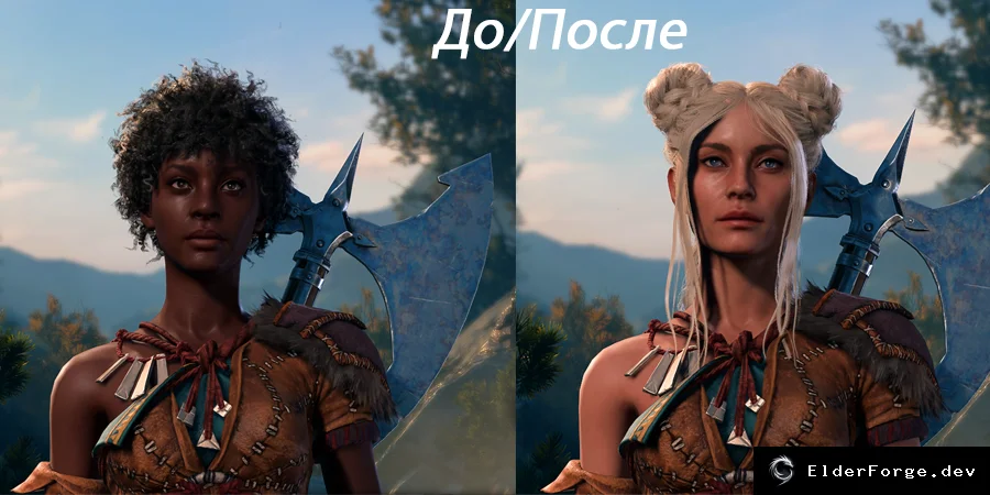 Обложка мода: Новый внешний вид человека по умолчанию для Хранителя в BG3