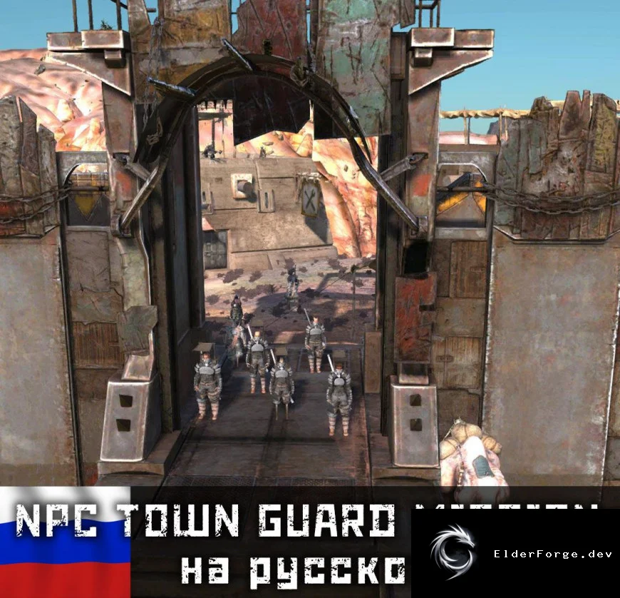 Обложка мода: NPC Town Guard Mission – миссии защиты городов для Kenshi