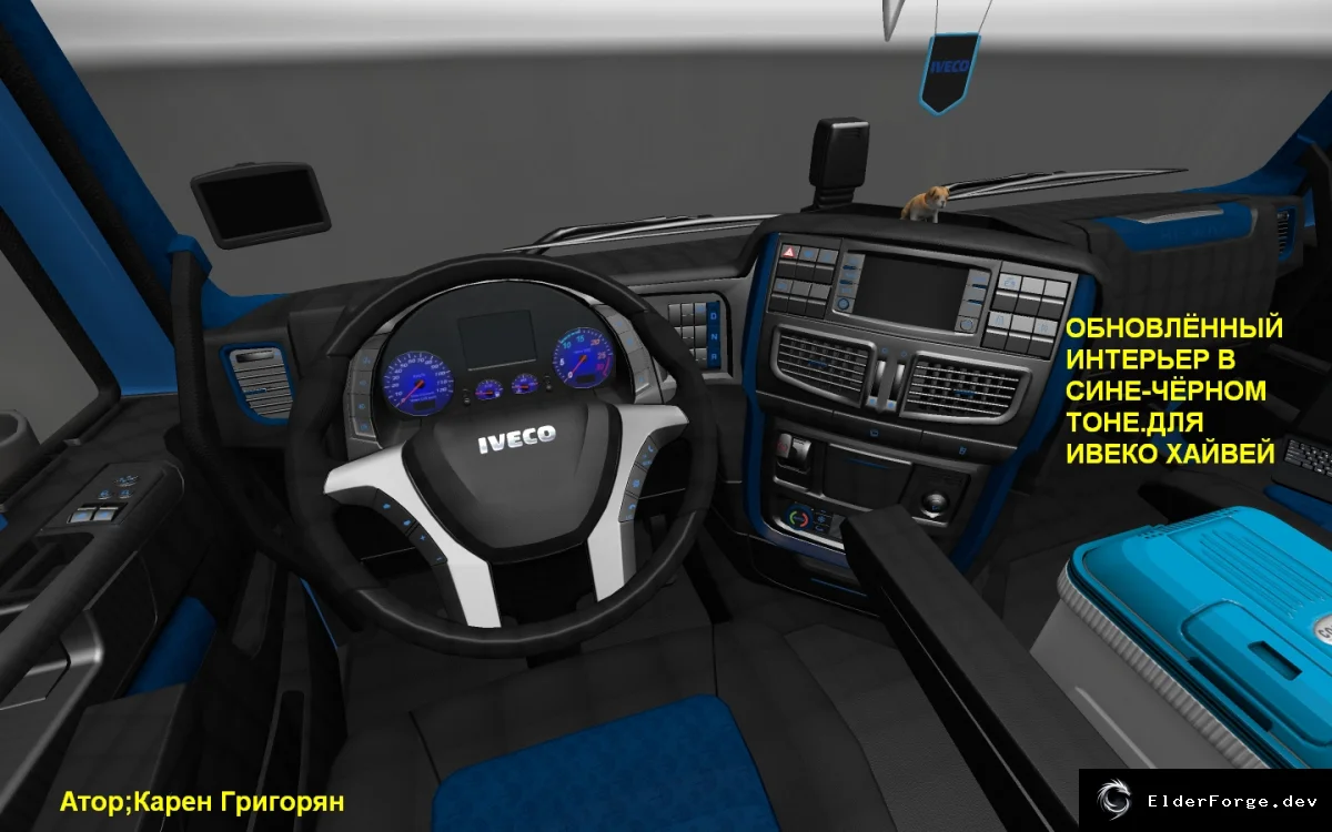 Обложка мода: Обновлённый сине‑чёрный интерьер для Iveco Hi‑Way в Euro Truck Simulator 2
