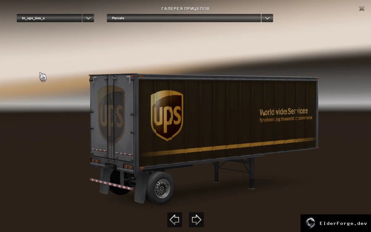 Обложка мода: Одноосные фургоны UPS, FEDEX, LONESTAR и TNT для ETS2 (версия 1.26.x)
