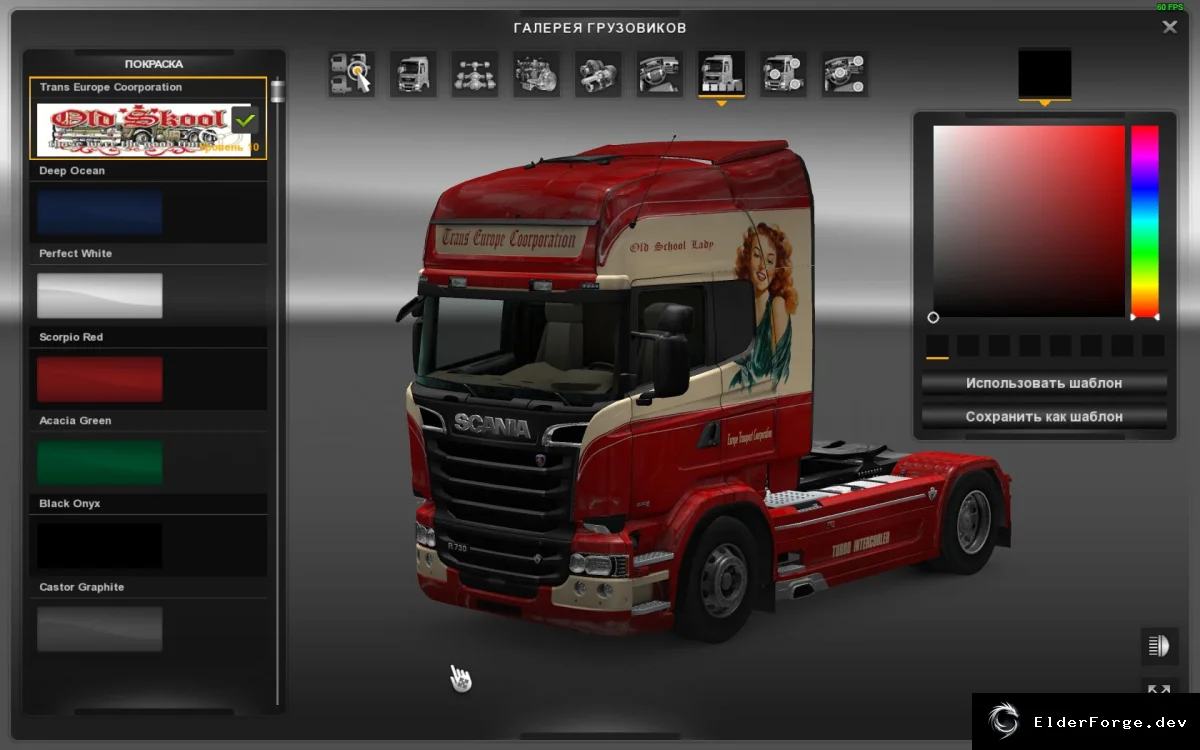 Обложка мода: Old School Lady Skin для Scania RJL – Euro Truck Simulator 2