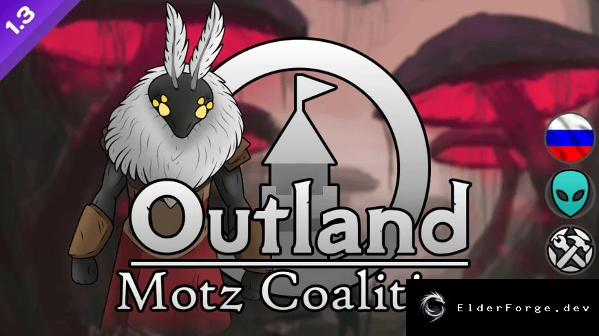Outland – Motz Coalition: Русский язык для RimWorld