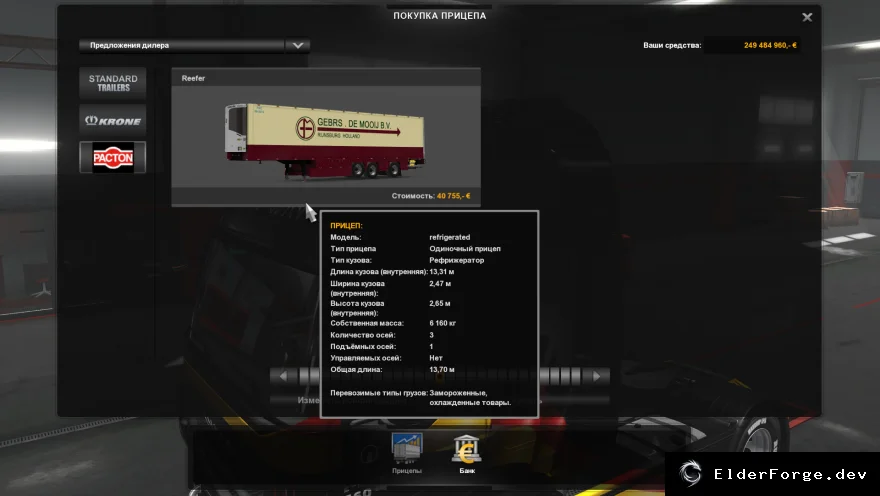 Обложка мода: Pacton Reefer v1.0 – рефрижераторный прицеп для Euro Truck Simulator 2
