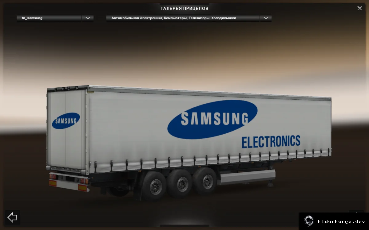 Обложка мода: Пак Прицепов v1.5 для Euro Truck Simulator 2 – 18 новых автономных прицепов