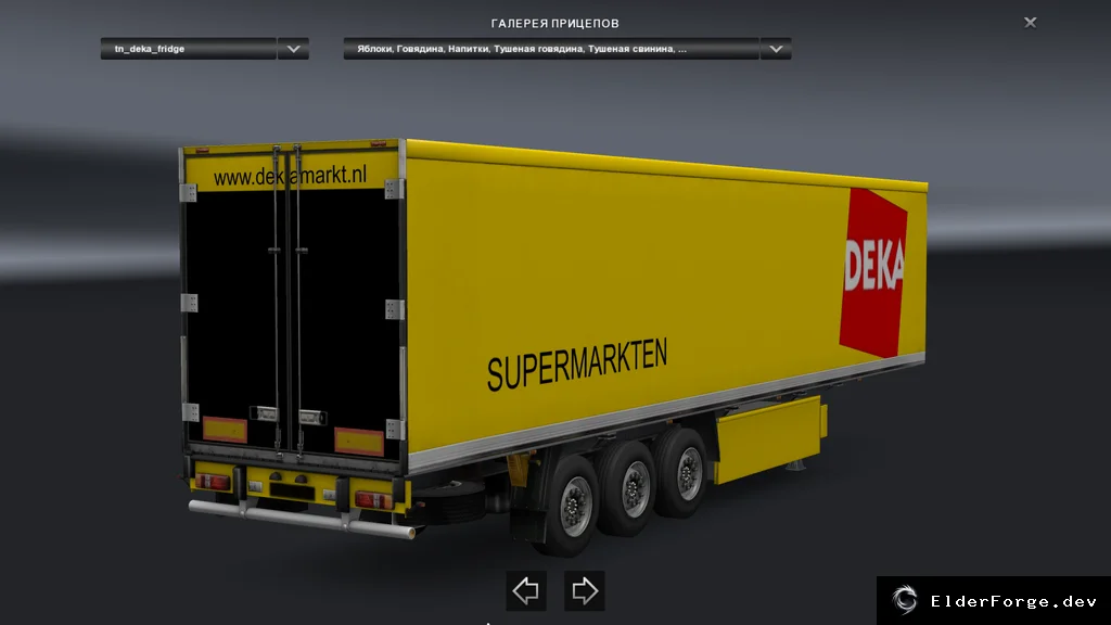 Обложка мода: Пакет автономных прицепов Dutch Supermarkets для Euro Truck Simulator 2 (8 шт.)