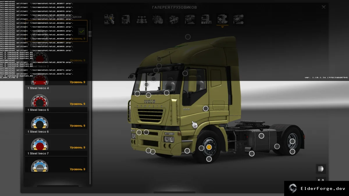 Обложка мода: Пакет колес для Iveco в Euro Truck Simulator 2 – более 60 вариантов