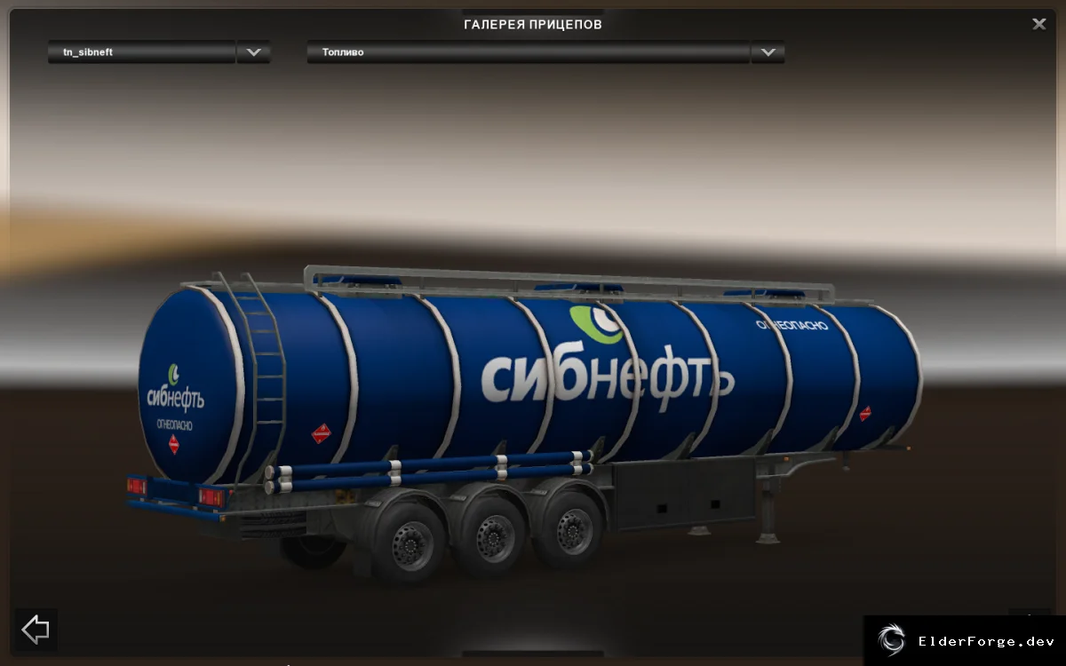 Обложка мода: Пакет Прицепов для Euro Truck Simulator 2 – 5 новых моделей от Extrime34