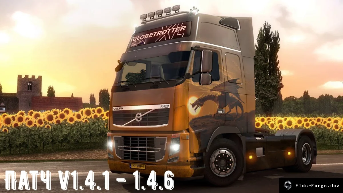 Обложка мода: Патч стабильности 1.4.1‑1.4.6 для Euro Truck Simulator 2