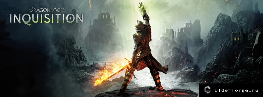 Обложка мода: Патчи обновлений 1 и 2 для Dragon Age: Inquisition – исправления и улучшения