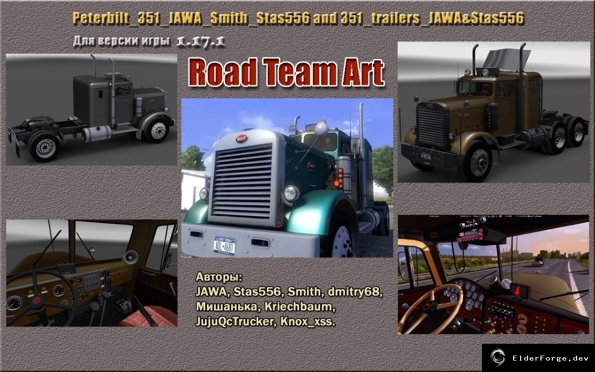 Обложка мода: Peterbilt 351 &amp; 359 – новые интерьеры для Euro Truck Simulator 2
