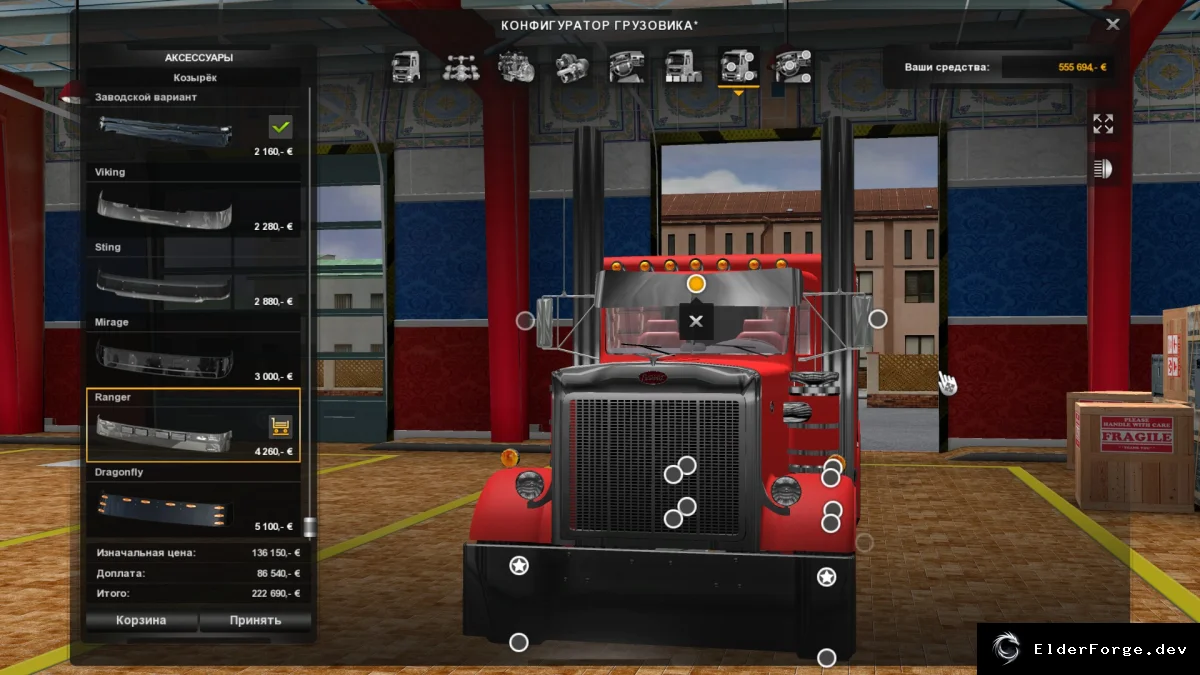 Обложка мода: Peterbilt 359 Limited Edition – классический грузовик для Euro Truck Simulator 2