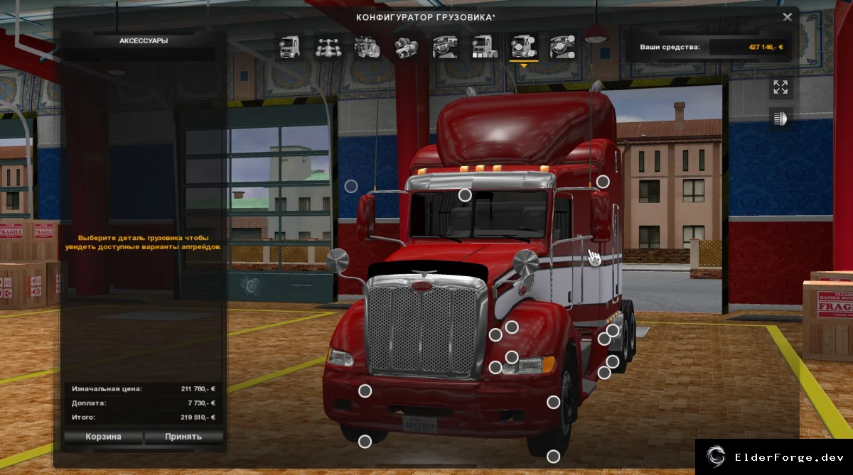Обложка мода: Peterbilt 386 для Euro Truck Simulator 2 – полная адаптация 1.19‑1.22