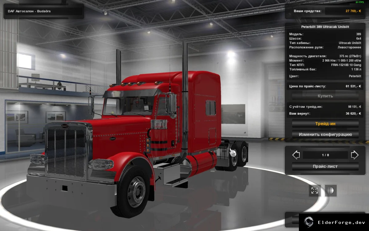 Обложка мода: Peterbilt 389 v5.0 – новые двигатели и звуки для Euro Truck Simulator 2