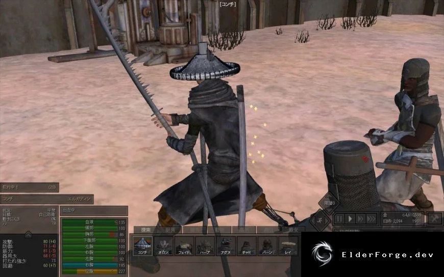Пила‑катана: новое оружие для Kenshi