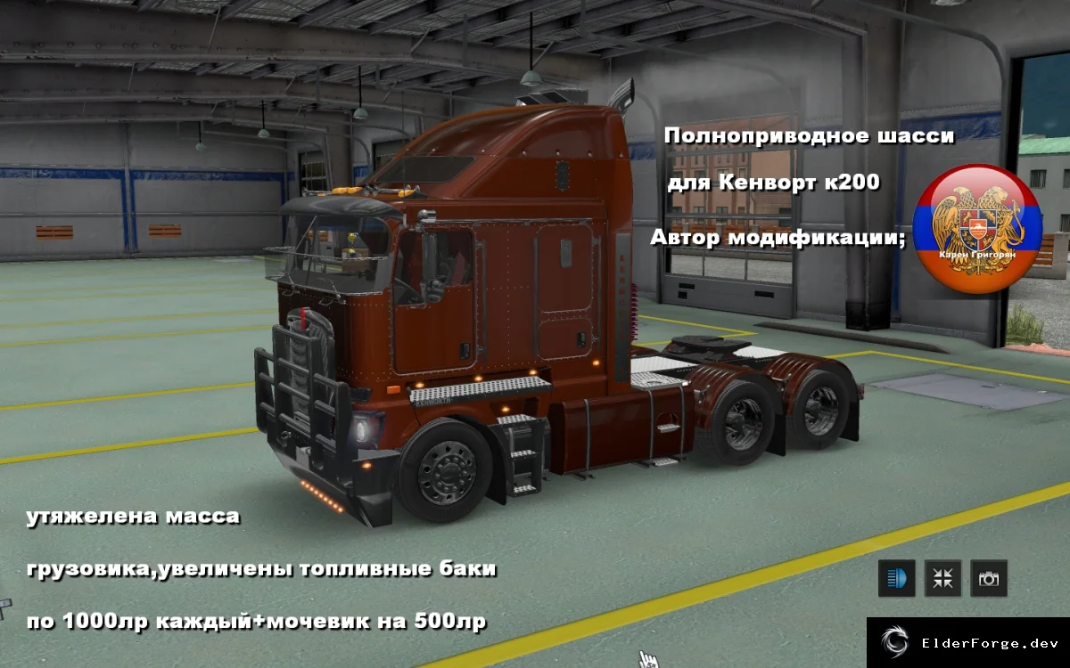 Обложка мода: Полноприводное шасси 6×6 для Kenworth K200 в Euro Truck Simulator 2