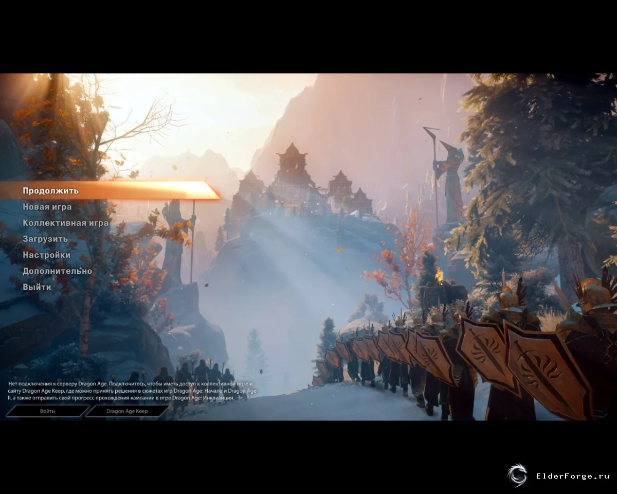 Обложка мода: Повышение чёткости и насыщенности графики в Dragon Age: Inquisition – мод DAIMod