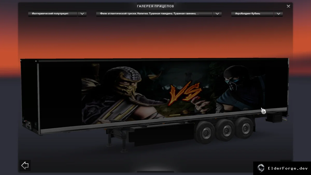 Обложка мода: Прицеп и скин «Смертельная битва» для Euro Truck Simulator 2