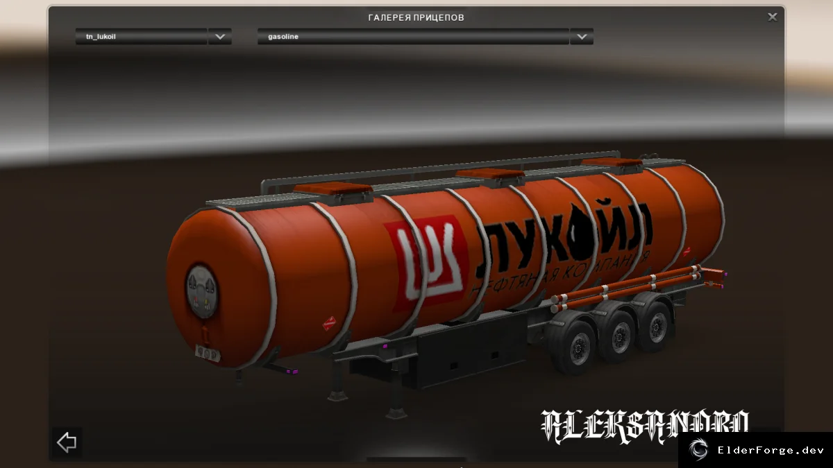 Обложка мода: Прицеп Лукоил для Euro Truck Simulator 2 – новый мод