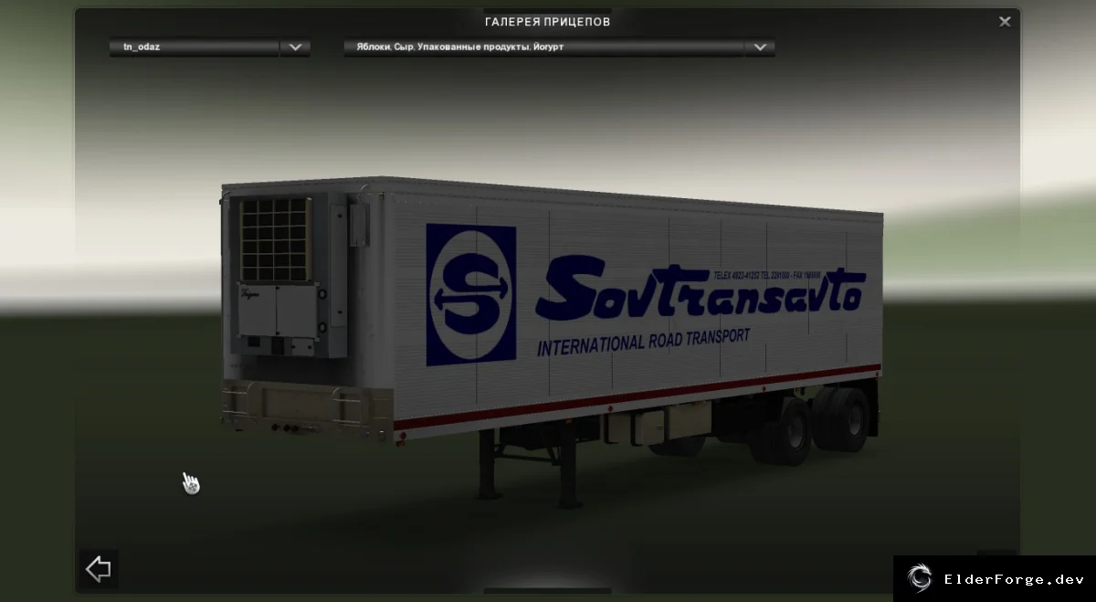 Обложка мода: Прицеп ODAZ 9786 для Euro Truck Simulator 2 – автономный грузовой прицеп