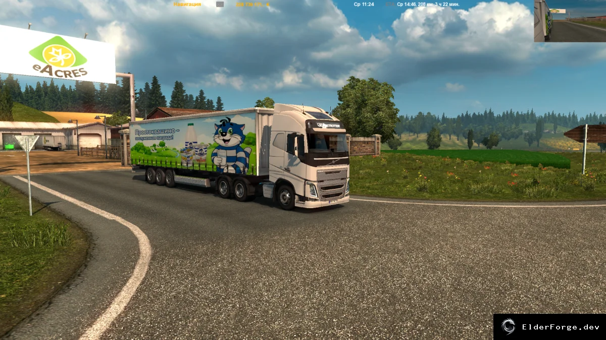 Обложка мода: Прицеп «Простоквашино» для Euro Truck Simulator 2 – автономный трейлер в трафике