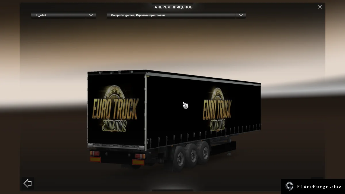 Обложка мода: Прицеп с раскраской «Computer games» и «Игровые приставки» для Euro Truck Simulator 2