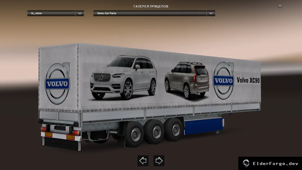 Обложка мода: Прицеп Volvo XC90 для Euro Truck Simulator 2 – автономный, 19 тонн