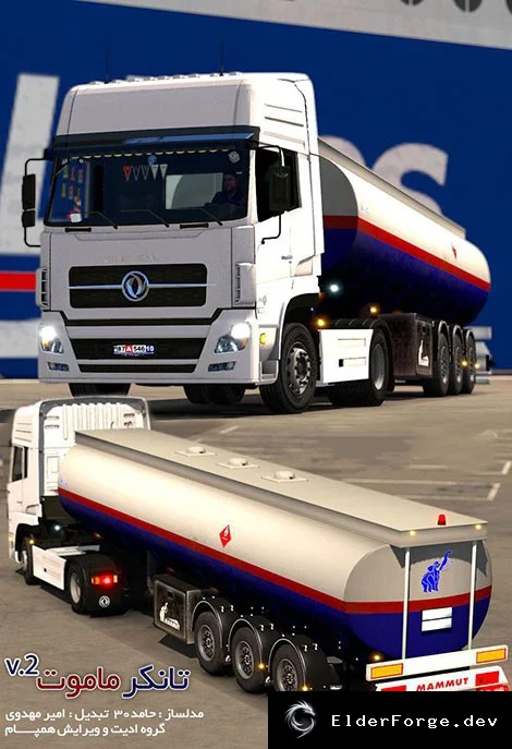 Обложка мода: Прицеп‑цистерна «Бензовоз» v2 для Euro Truck Simulator 2