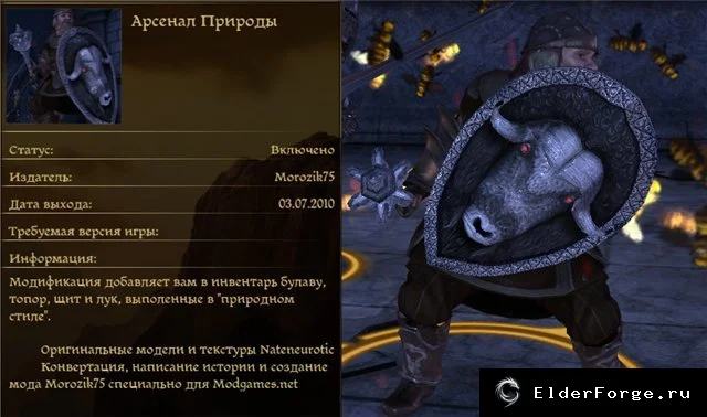 Природный арсенал: уникальные предметы для рейнджеров и друидов в Dragon Age: Origins