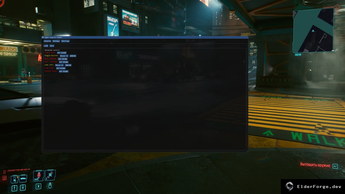 Обложка мода: Продвинутый контроль v0.6 — расширенные клавиши для Cyberpunk 2077