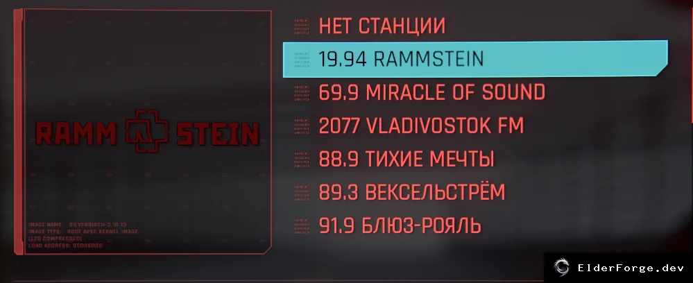 Обложка мода: Rammstein Radio 19.94 – пользовательская станция для Cyberpunk 2077