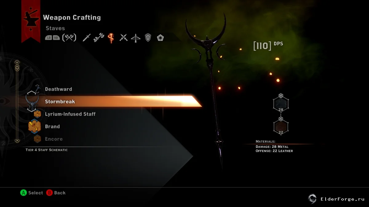 Обложка мода: Rare Weapons 1.0 – новые эскизы и улучшенные характеристики в Dragon Age: Inquisition