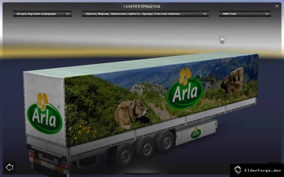 Обложка мода: Reale Trailer v1.0 – Реальные бренды на прицепах в Euro Truck Simulator 2