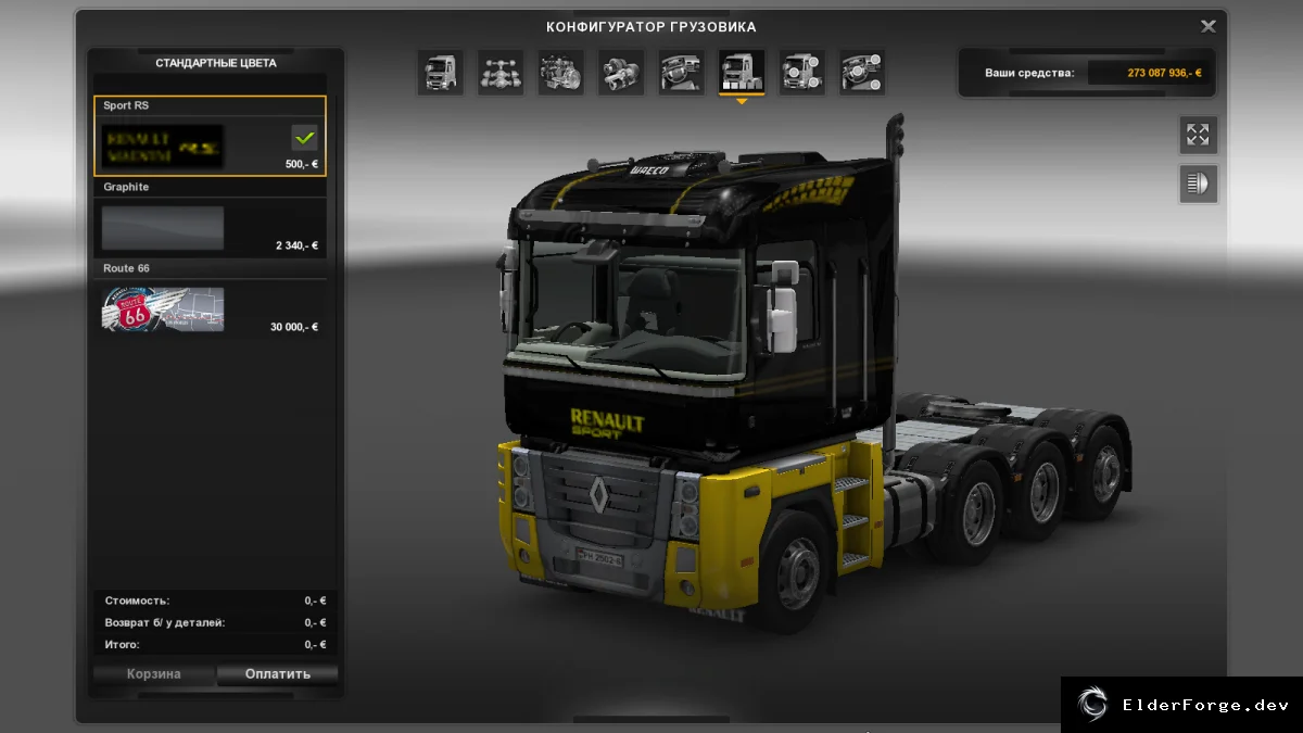 Обложка мода: Renault Magnum Edit 2.2.7 – новые кабины и аксессуары для Euro Truck Simulator 2