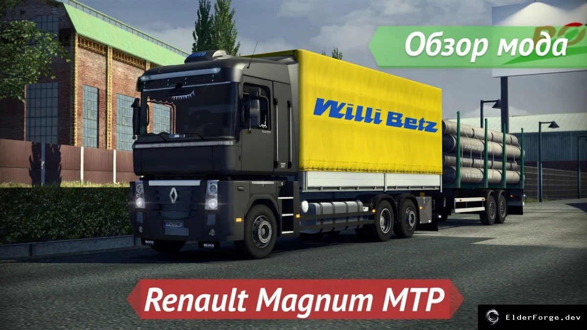 Обложка мода: Renault Magnum MTP – Тандемный прицеп с множеством контейнеров для ETS2
