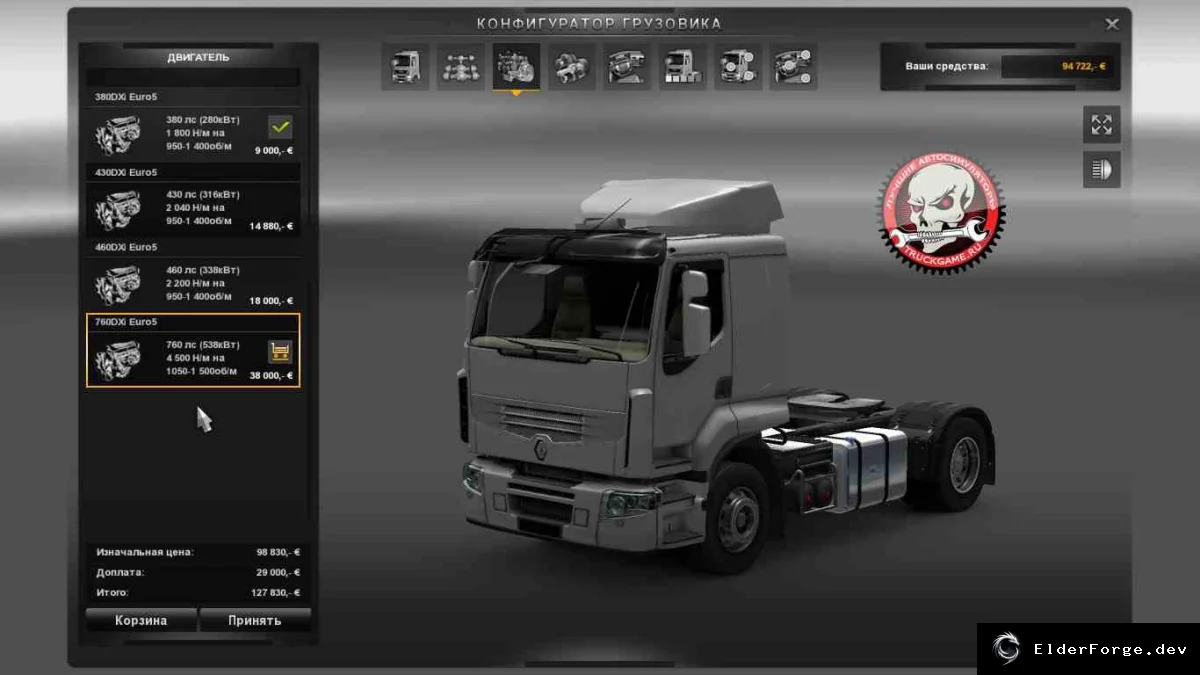 Обложка мода: Renault Premium 760 л.с. – мощный двигатель для ETS2