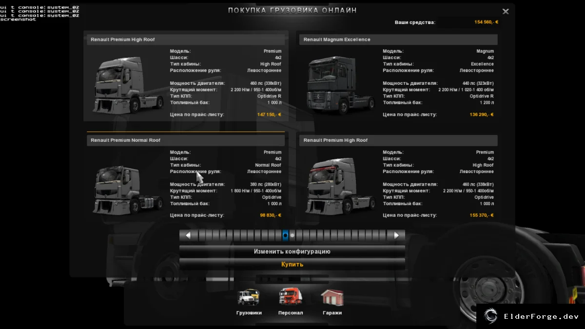 Обложка мода: Renault Premium Tuning для Euro Truck Simulator 2 – полное улучшение внешнего вида