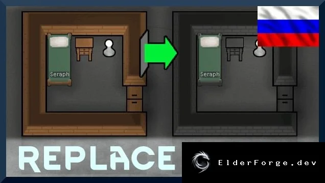 Replace Stuff – русский язык для RimWorld