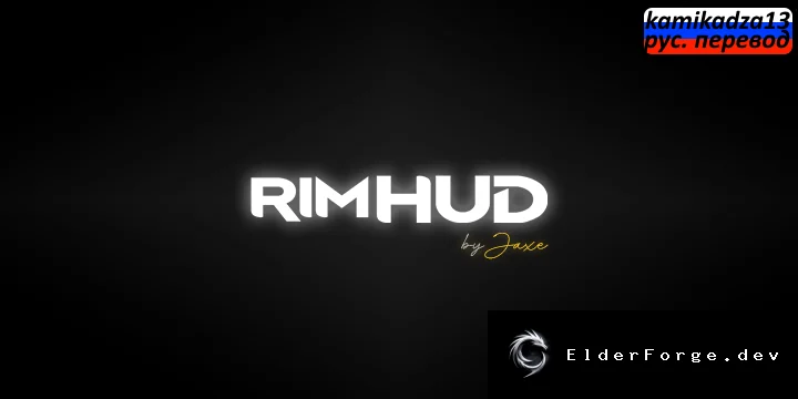 RimHUD – Русская локализация для RimWorld (совместимо с 1.4)