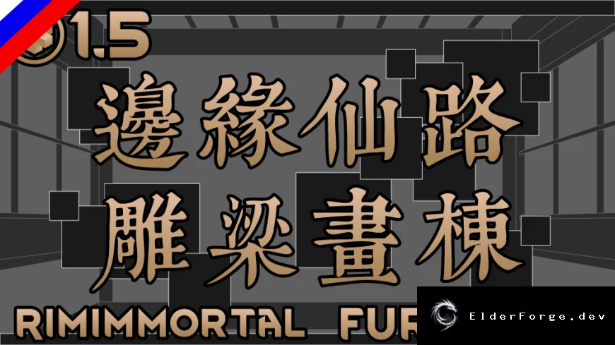 RimImmortal-Furniture: Русский перевод мебели для RimWorld