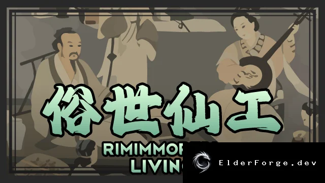 RimImmortal – Жизненный контент и фэнтезийные элементы для RimWorld