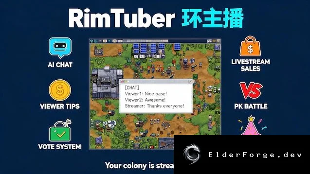 RimTuber – Стрим-чат для вашего поселения в RimWorld