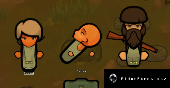 RimWorld: Детские руки – динамический размер рук по возрасту
