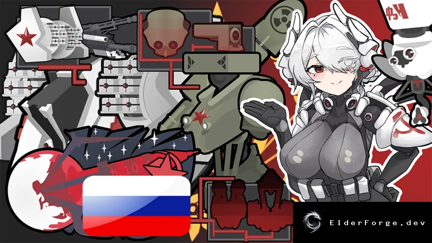 RimWorld: Русификатор Aquila2.0‑Valley для TY2.0 – Полный перевод