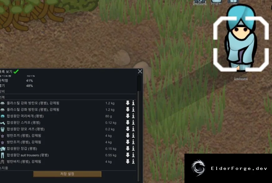 RimWorld: Wear Many Clothes – бесконечный гардероб для колонистов