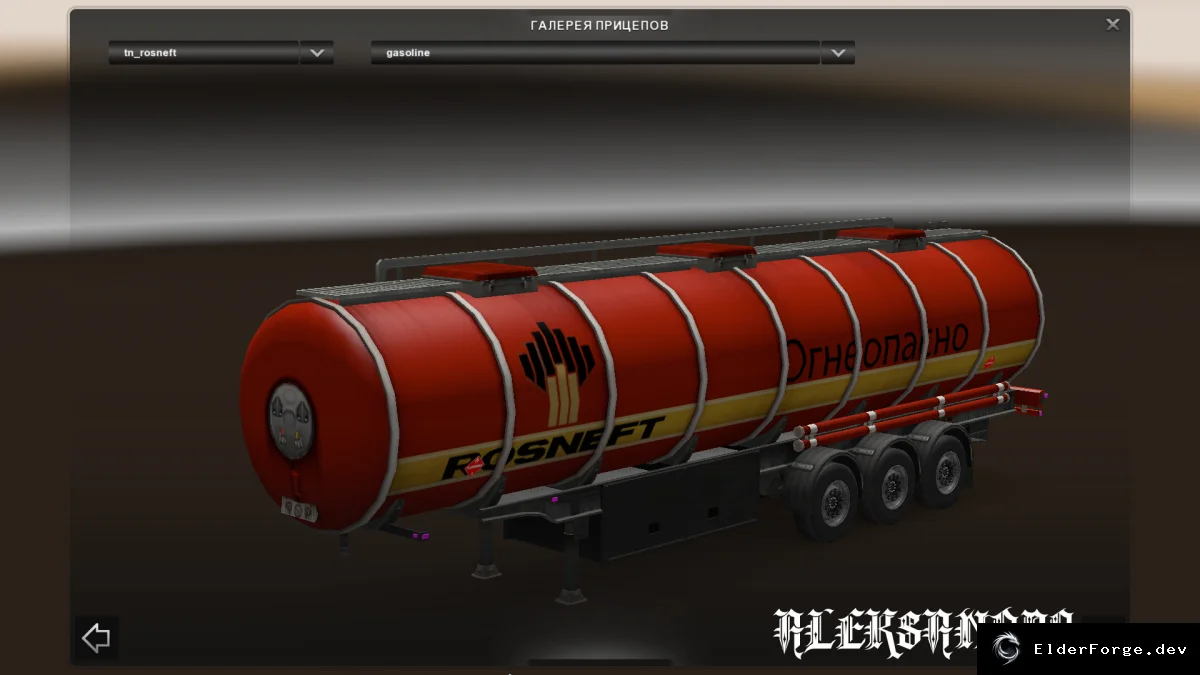 Обложка мода: Rosneft Прицеп для Euro Truck Simulator 2 – реалистичный грузовой прицеп